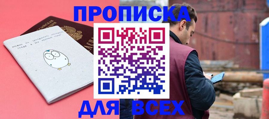 форма 3 в Мончегорске